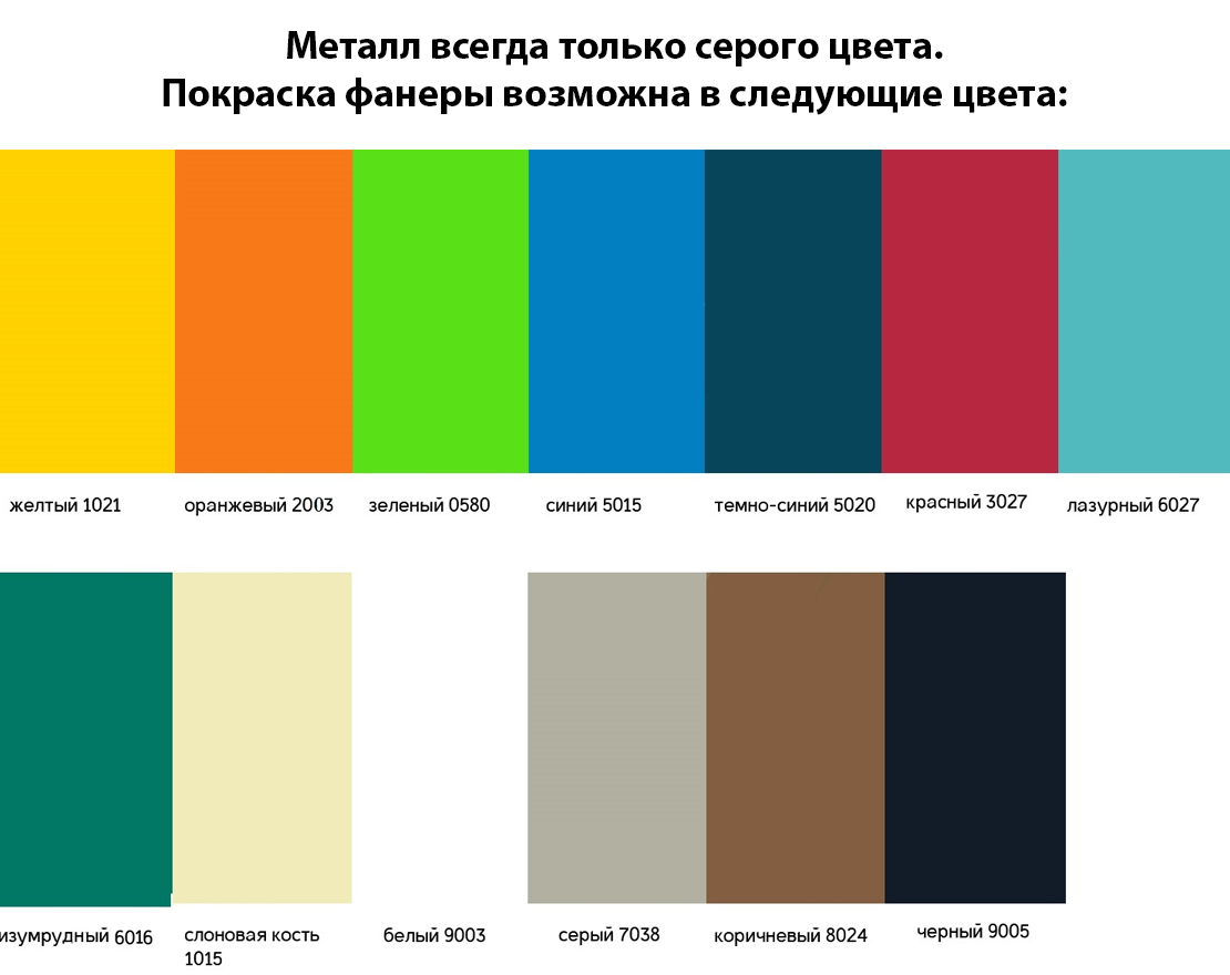 Игровой комплекс Лучики счастья 4 ЭКО - вид 2